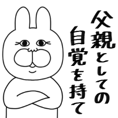 重たい彼女B 育児(毒舌)