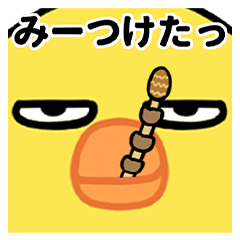 春の目つきの悪いヒヨコPOPUPスタンプ