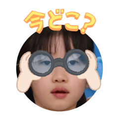 Uchinoko stamp_2026022136003