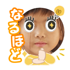 Uchinoko stamp_2026020736001