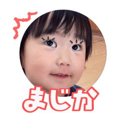 Uchinoko stamp_2026022136002