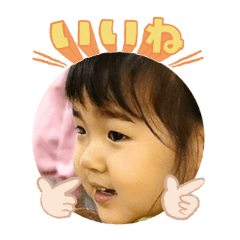 Uchinoko stamp_2026022036002