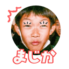 Uchinoko stamp_2026022036001