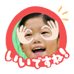 Uchinoko stamp_2026022136001