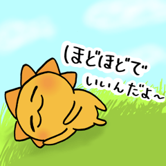 Tekateka-sun's Sticker2