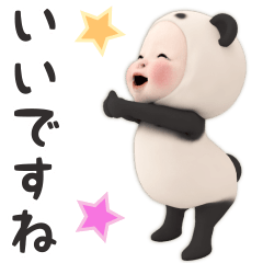 Panda Towel [#51] Daily