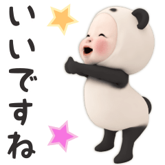 【敬語】パンダタオル【ずっと使える】