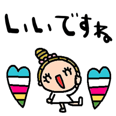 nenerin日常シンプルスタンプ86気遣い修正