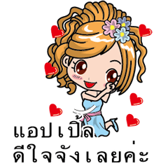 Honorific Sticker 049