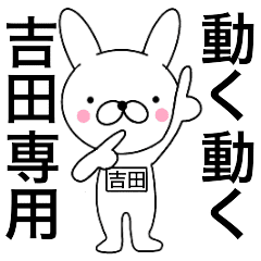 Moving Rabbit Yoshida