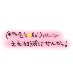 毒舌♡w