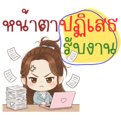 Cute Office Girl: Daily Work