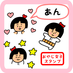 oyaji-girl sticker for an