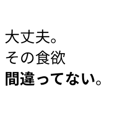 Foodie AI Phrases