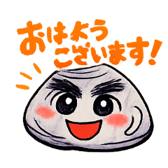 Working Japanese Shell