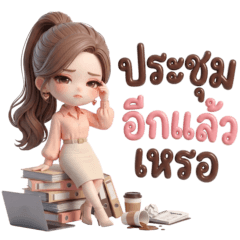 ลิตเติ้ลคิม เลขาสาว ขี้เกียจทำงาน