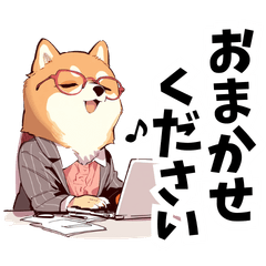 Working Shiba Inu Stickers
