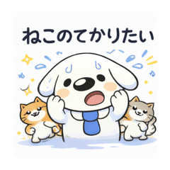 Yurutto White Dog Busy Stickers