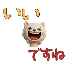 Animated Waving Manx  73