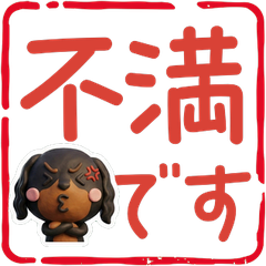 Animated Seal Gordon Setter  50