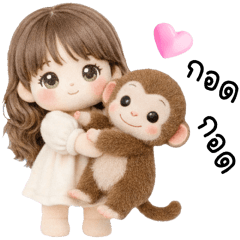 มอลลี่ น่ารักแสนซน