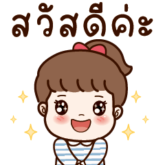 MY DAY : HAPPY WORKING DAY