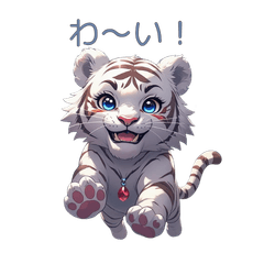 White Tiger Stickers77