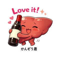 Cute Liver-kun