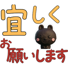 Animated 3D Amami rabbit  30