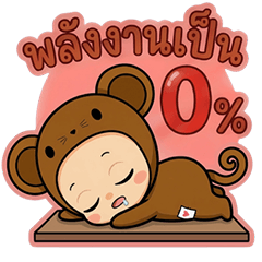 Baby Zodiac Year of the Rat