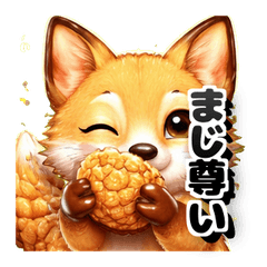 Fluffy Shiba Daily Chat Giggle