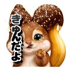 Banana Hat Squirrel Slang Parade