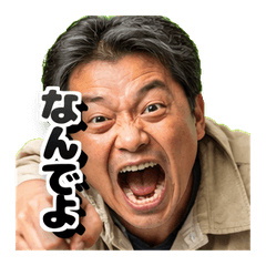 Funny Slang Man FaceStorm