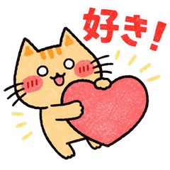 White-Eyed Cat: Crayon Style Stickers