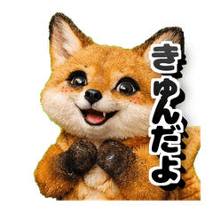 Sassy Slang Fox Fluffbanter