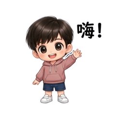 boy的日常表情貼