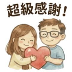 小さな人生-ご協力ありがとうございます。