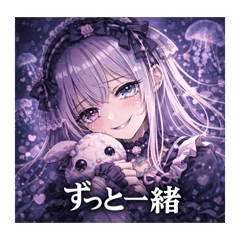 yonagi kurage_20260224075629