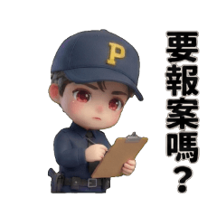 Cute Police Officer: Daily Life
