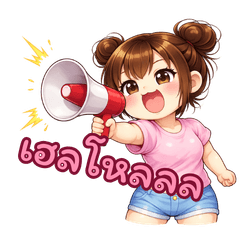 Bun Bun Mischief Girl