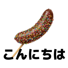 Chocolate Banana Expressions