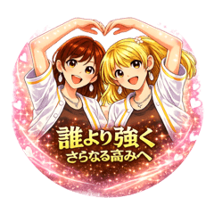 Dome-chan & Mi-chan Cheering 2026.