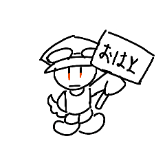 A dog with a signboard