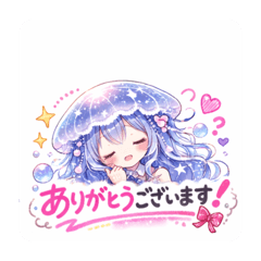 yonagi kurage_20260224174118