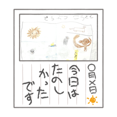 Kojima Yuki_20260225060358