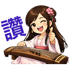 國樂娃娃-古箏