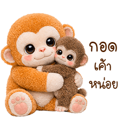 ลิงหิมะน้อยน่ารัก 2