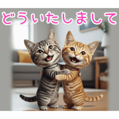 [どういたしまして専用]顔でかトラ猫