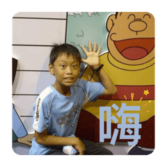 您好 我是宋木頭