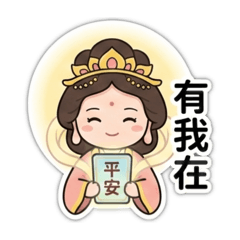 台灣味大集合：神明保庇 x 國民日常